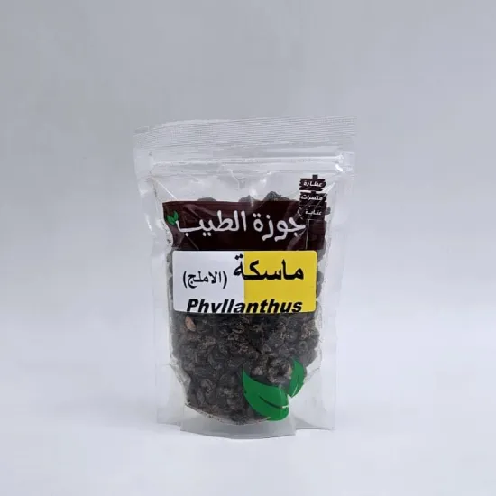 صورة املج (ماسكة) 50 جرام